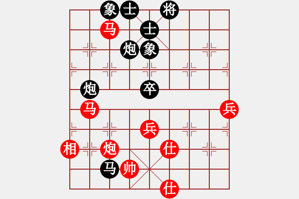 象棋棋譜圖片：飛天盾地(人王)-和-去棋中論壇(日帥) - 步數(shù)：80 