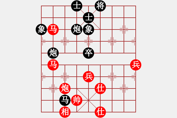 象棋棋譜圖片：飛天盾地(人王)-和-去棋中論壇(日帥) - 步數(shù)：90 