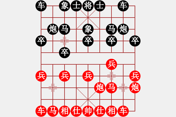 象棋棋谱图片：张申宏 先和 宗永生 - 步数：10 