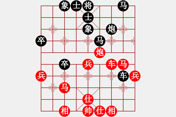 象棋棋谱图片：张申宏 先和 宗永生 - 步数：40 