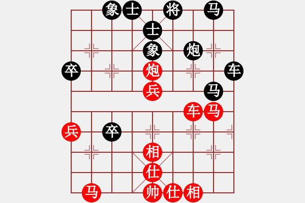 象棋棋谱图片：张申宏 先和 宗永生 - 步数：50 