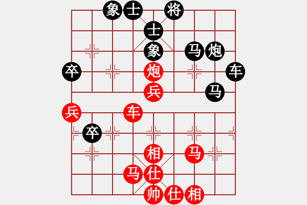 象棋棋谱图片：张申宏 先和 宗永生 - 步数：60 