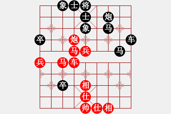 象棋棋谱图片：张申宏 先和 宗永生 - 步数：70 