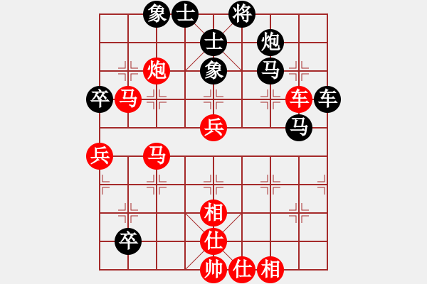 象棋棋谱图片：张申宏 先和 宗永生 - 步数：80 