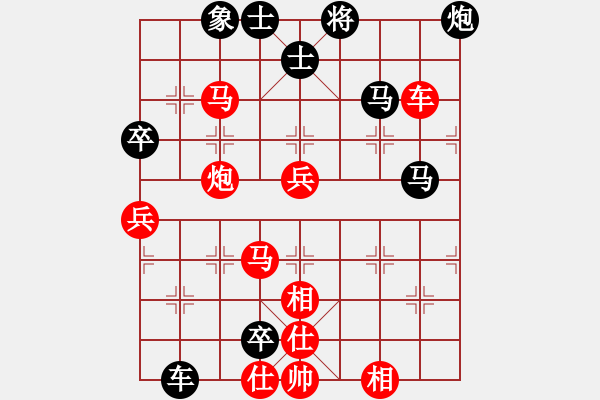 象棋棋谱图片：张申宏 先和 宗永生 - 步数：97 