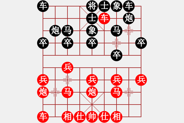 象棋棋譜圖片：20170730 先勝陳玉林 五九炮過河車對屏風(fēng)馬平炮兌車 黑炮9平7 象3進(jìn)5 紅車四進(jìn)二 - 步數(shù)：20 