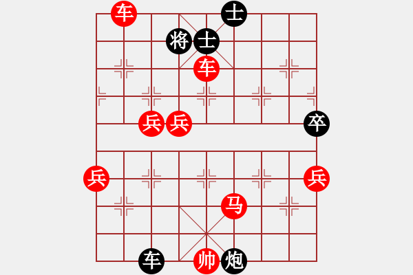 象棋棋譜圖片：20170730 先勝陳玉林 五九炮過河車對屏風(fēng)馬平炮兌車 黑炮9平7 象3進(jìn)5 紅車四進(jìn)二 - 步數(shù)：90 