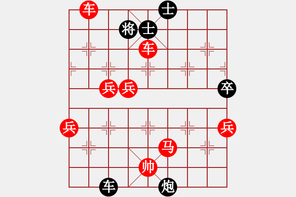 象棋棋譜圖片：20170730 先勝陳玉林 五九炮過河車對屏風(fēng)馬平炮兌車 黑炮9平7 象3進(jìn)5 紅車四進(jìn)二 - 步數(shù)：91 