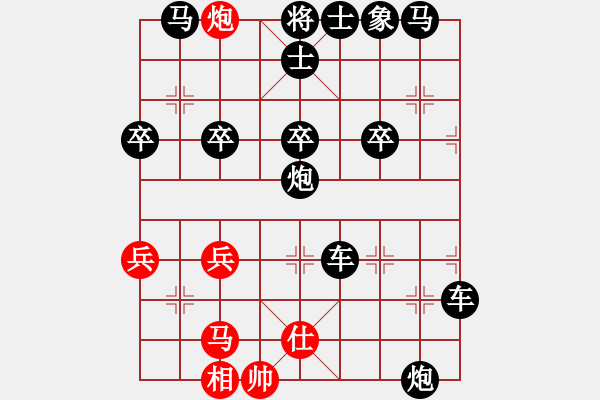 象棋棋譜圖片：象棋愛好者挑戰(zhàn)亞艾元小棋士 2024-01-20 - 步數：50 