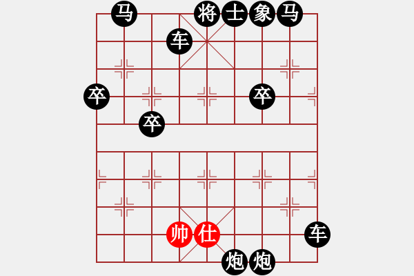 象棋棋譜圖片：象棋愛好者挑戰(zhàn)亞艾元小棋士 2024-01-20 - 步數：84 