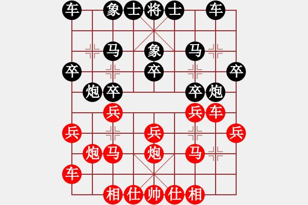 象棋棋譜圖片：龍蛇高逐。前變炮8進(jìn)2 - 步數(shù)：18 