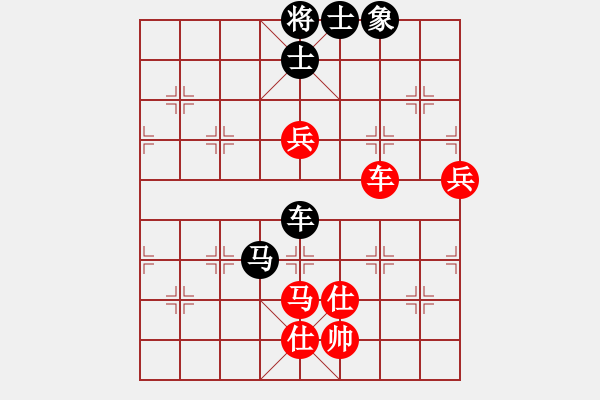 象棋棋譜圖片：天涯[1215604534] 勝 龍王爺[499059472] - 步數(shù)：130 