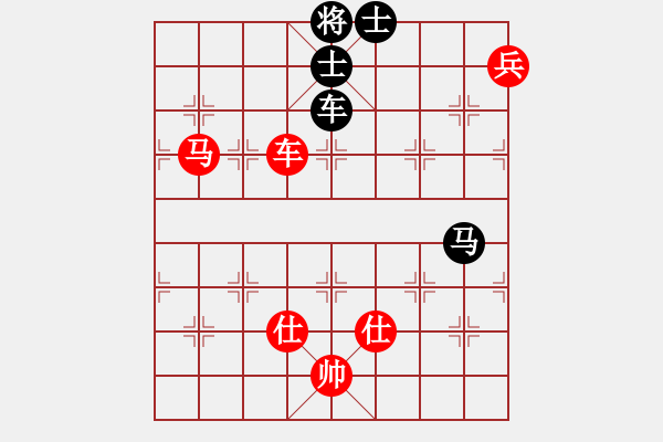 象棋棋譜圖片：天涯[1215604534] 勝 龍王爺[499059472] - 步數(shù)：160 