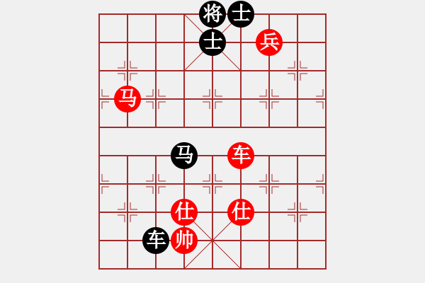 象棋棋譜圖片：天涯[1215604534] 勝 龍王爺[499059472] - 步數(shù)：174 