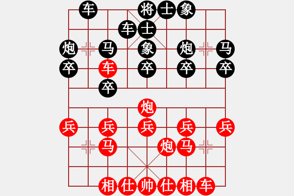 象棋棋譜圖片：天涯[1215604534] 勝 龍王爺[499059472] - 步數(shù)：20 