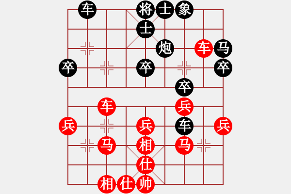 象棋棋譜圖片：天涯[1215604534] 勝 龍王爺[499059472] - 步數(shù)：40 