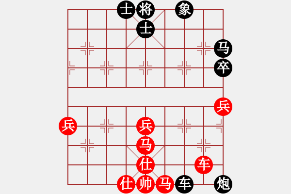 象棋棋譜圖片：天涯[1215604534] 勝 龍王爺[499059472] - 步數(shù)：70 