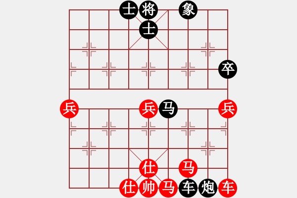 象棋棋譜圖片：天涯[1215604534] 勝 龍王爺[499059472] - 步數(shù)：80 