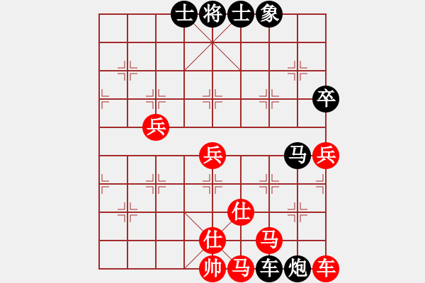 象棋棋譜圖片：天涯[1215604534] 勝 龍王爺[499059472] - 步數(shù)：90 