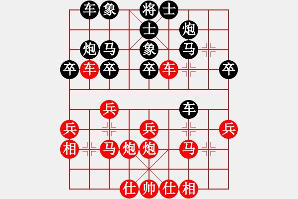 象棋棋譜圖片：雙魚座阿狄(2段)-勝-亞貿(mào)許俊(6段) - 步數(shù)：30 