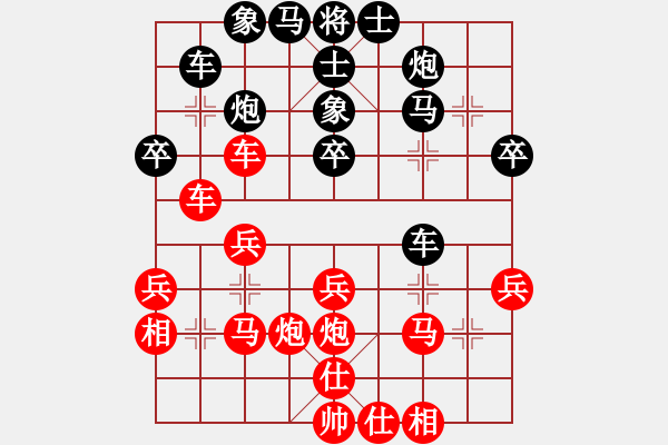 象棋棋譜圖片：雙魚座阿狄(2段)-勝-亞貿(mào)許俊(6段) - 步數(shù)：40 