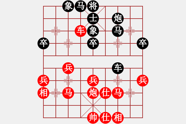 象棋棋譜圖片：雙魚座阿狄(2段)-勝-亞貿(mào)許俊(6段) - 步數(shù)：50 