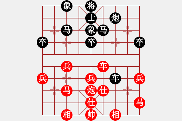 象棋棋譜圖片：雙魚座阿狄(2段)-勝-亞貿(mào)許俊(6段) - 步數(shù)：60 