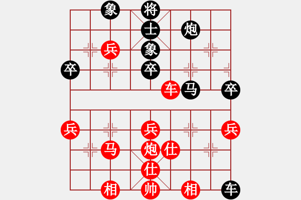 象棋棋譜圖片：雙魚座阿狄(2段)-勝-亞貿(mào)許俊(6段) - 步數(shù)：70 