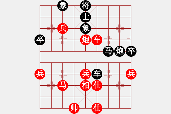 象棋棋譜圖片：雙魚座阿狄(2段)-勝-亞貿(mào)許俊(6段) - 步數(shù)：80 