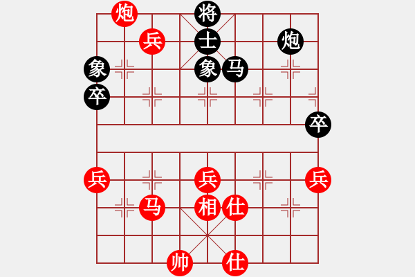 象棋棋譜圖片：雙魚座阿狄(2段)-勝-亞貿(mào)許俊(6段) - 步數(shù)：90 