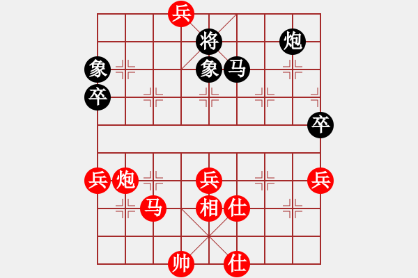 象棋棋譜圖片：雙魚座阿狄(2段)-勝-亞貿(mào)許俊(6段) - 步數(shù)：95 