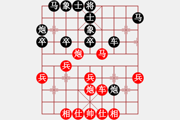 象棋棋譜圖片：帝王大帥先和勇敢的心 - 步數(shù)：40 