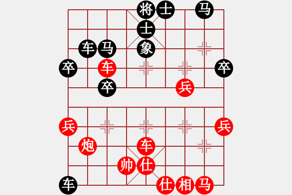 象棋棋譜圖片：初學(xué)者之一(9段)-負(fù)-sodg(5段) - 步數(shù)：50 