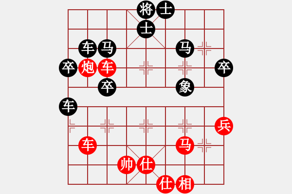 象棋棋譜圖片：初學(xué)者之一(9段)-負(fù)-sodg(5段) - 步數(shù)：60 