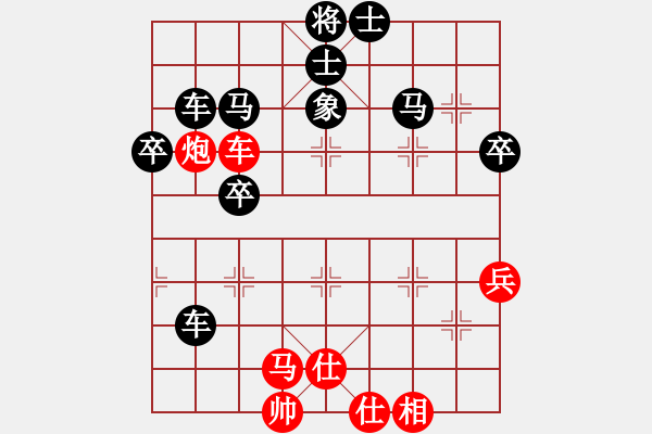 象棋棋譜圖片：初學(xué)者之一(9段)-負(fù)-sodg(5段) - 步數(shù)：70 