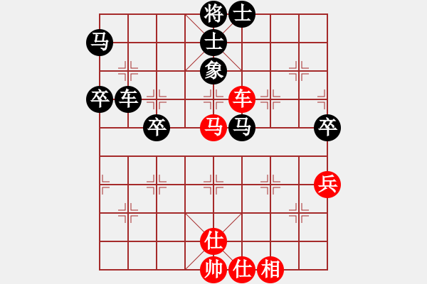 象棋棋譜圖片：初學(xué)者之一(9段)-負(fù)-sodg(5段) - 步數(shù)：80 