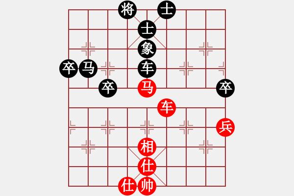 象棋棋譜圖片：初學(xué)者之一(9段)-負(fù)-sodg(5段) - 步數(shù)：90 