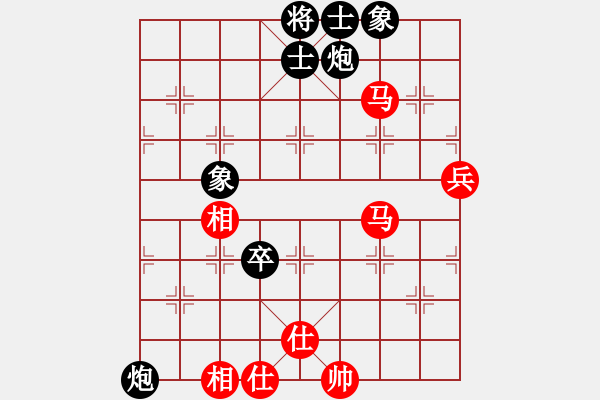 象棋棋谱图片：黑龙江 郭莉萍 和 冶金 尚威 - 步数：80 