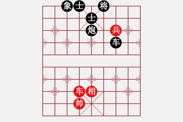 象棋棋譜圖片：寧夏商建豹(1弦)-負(fù)-射雕洪七公(5f) - 步數(shù)：140 