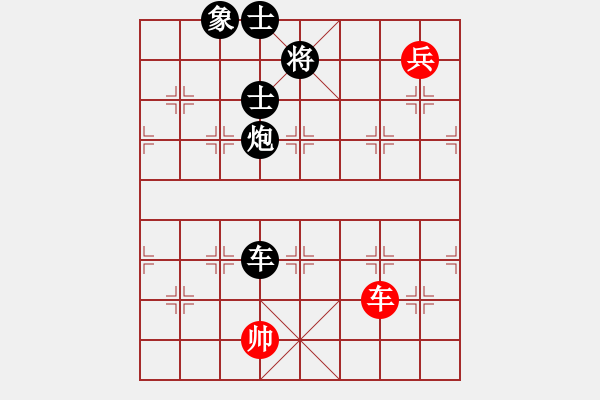 象棋棋譜圖片：寧夏商建豹(1弦)-負(fù)-射雕洪七公(5f) - 步數(shù)：180 