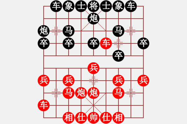 象棋棋譜圖片：寧夏商建豹(1弦)-負(fù)-射雕洪七公(5f) - 步數(shù)：20 