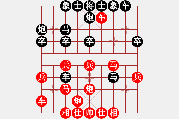 象棋棋譜圖片：寧夏商建豹(1弦)-負(fù)-射雕洪七公(5f) - 步數(shù)：30 