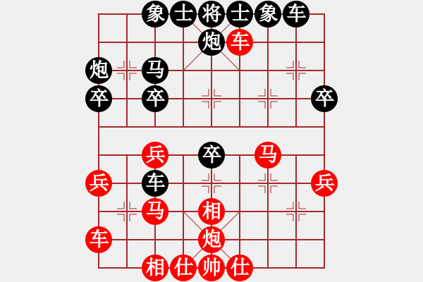 象棋棋譜圖片：寧夏商建豹(1弦)-負(fù)-射雕洪七公(5f) - 步數(shù)：40 