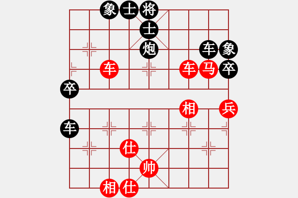 象棋棋譜圖片：寧夏商建豹(1弦)-負(fù)-射雕洪七公(5f) - 步數(shù)：80 