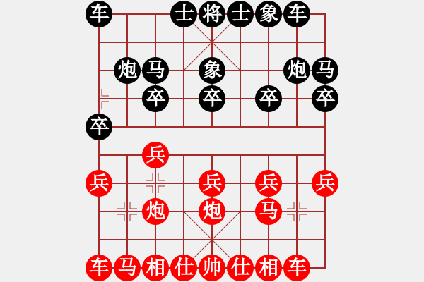 象棋棋譜圖片：志手舞山刀(9舵)-勝-樓外青衫(9舵) - 步數(shù)：10 