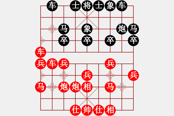 象棋棋譜圖片：志手舞山刀(9舵)-勝-樓外青衫(9舵) - 步數(shù)：30 