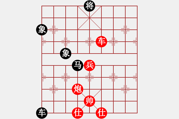 象棋棋譜圖片：廈門第二刀(9段)-勝-大海乘風(fēng)(月將) - 步數(shù)：110 