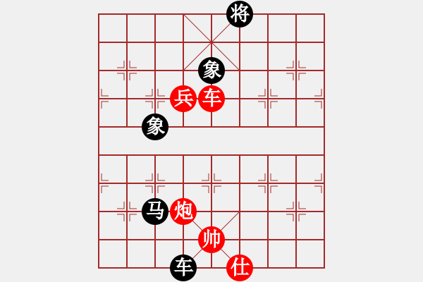 象棋棋譜圖片：廈門第二刀(9段)-勝-大海乘風(fēng)(月將) - 步數(shù)：120 