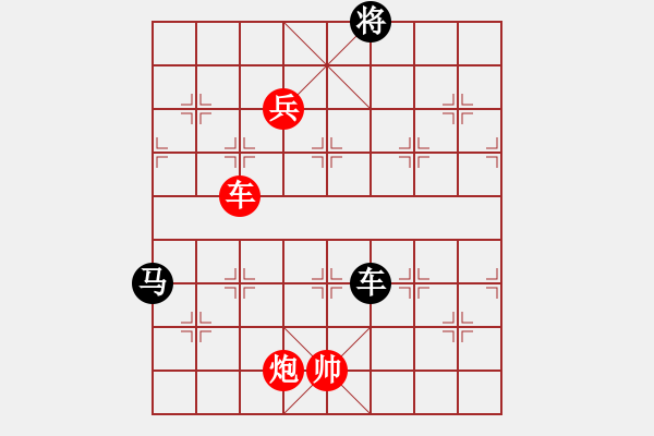 象棋棋譜圖片：廈門第二刀(9段)-勝-大海乘風(fēng)(月將) - 步數(shù)：140 