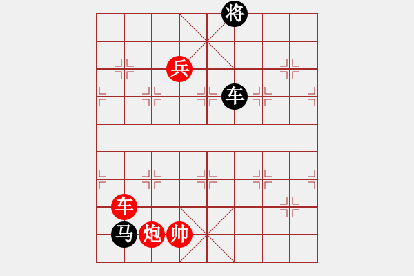 象棋棋譜圖片：廈門第二刀(9段)-勝-大海乘風(fēng)(月將) - 步數(shù)：150 